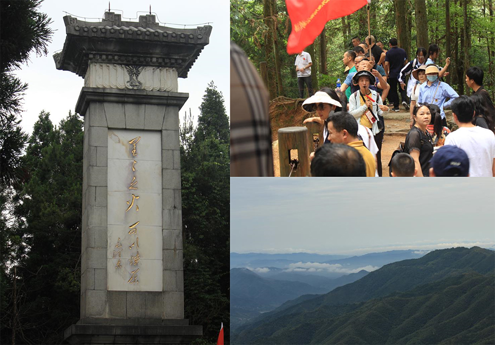 參觀黃洋界、重走紅軍路